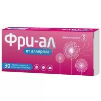 Фри-ал таб. п/пл. об. 5мг №30 АЛСИ Фарма
