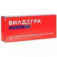 Вилдегра таб. с пролонг. высв. п/пл. об. 100мг №4 Озон