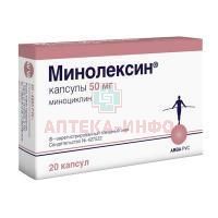 Минолексин капс. 50мг №20 АВВА РУС