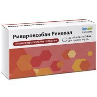 Ривароксабан Реневал таб. п/пл. об. 20мг №30 (15х2) Обновление ПФК/Россия