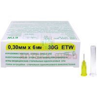 Игла однораз. стер. 0,3 х 6мм G30 №50 SFM Hospital Products/Германия