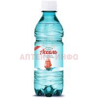 Вода минеральная АССОЛЬ 0,33л ПЭТ (н/газ.) Карачинский источник