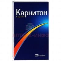Карнитон таб. №20 Внешторг Фарма