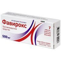 Фавирокс таб п/пл. об. 500мг №7 АЛСИ Фарма