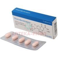 Моксифлоксацин таб. п/пл. об. 400мг №5 Розлекс Фарм