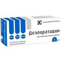 Дезлоратадин таб. п/пл. об. 5мг №30 Татхимфармпрепараты/Россия