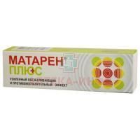 Матарен Плюс крем 30г Нижфарм