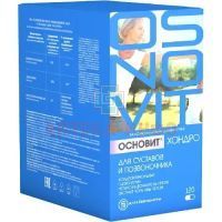 ОСНОВИТ Хондро д/суставов и позвоночника капс. №120 Алтайвитамины