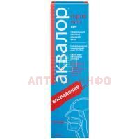 Аквалор горло мини алоэ+римская ромашка бал.(спрей д/горла) 50мл Aurena Laboratories AB/Швеция