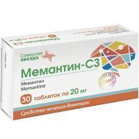 Мемантин-СЗ таб. п/пл. об. 20мг №30 (10х3) Северная звезда/Россия