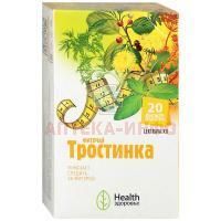 Чай лечебный ТРОСТИНКА пак.-фильтр 2г №20 Здоровье