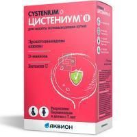 Цистениум II таб. д/рассас. 1800мг №14 Внешторг Фарма