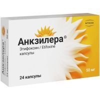 Анкзилера капс. 50мг №24 блист. Infarmasa/Франция