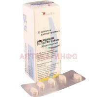 Флемоксин Солютаб таб. дисперг. 250мг №20 Astellas Pharma/Нидерланды/Ортат