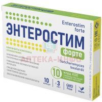 Энтеростим Форте капс. №10 Ananta Medicare Ltd/Индия