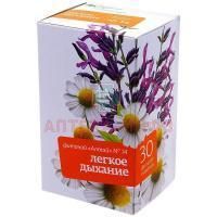 Чайный напиток АЛТАЙ №14 "Легкое дыхание" с шалфеем пак.-фильтр 2г №30 Алтайский кедр/Россия