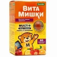 Витамишки Multi + (йод+холин) д/памяти и внимания пастилки жев. №60 Trolli/Германия