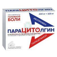 Парацитолгин таб. п/пл. об. 400мг+325мг №10 Синтез
