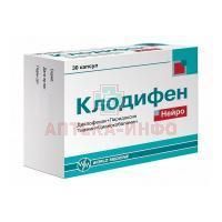 Клодифен Нейро капс. №30 Adipharm EAD/Болгария