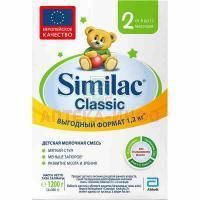 Смесь молочная СИМИЛАК-2 Classic 1200г Arla Foods amba Arinco/Дания