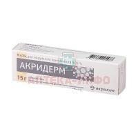 Акридерм туба(мазь д/наружн. прим.) 0,05% 15г №1 Акрихин