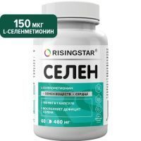 Селен Risingstar капс. №60 ЗДРАВФАРМ/Россия