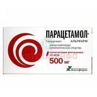 Парацетамол-Альтфарм супп. рект. 500мг №10 Альтфарм