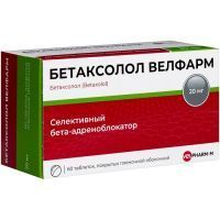 Бетаксолол Велфарм таб. п/пл. об. 20мг №30 Велфарм-М/Россия