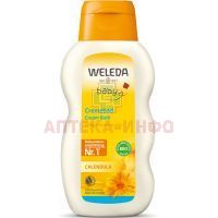 Молочко детское WELEDA с календулой д/купания 200мл Weleda/Германия