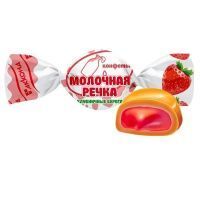 АККОНД Конфеты МОЛОЧНАЯ РЕЧКА Клубничные берега 1кг