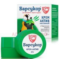 Крем-актив БАРСУКОР ФОРТЕ д/детей массажный 25г (бан.) Дина+