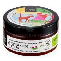 ORGANIC SHOP ORGANIC KIDS крем детский 100мл Органик шоп рус