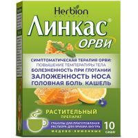 Линкас Орви пак. (гран.) 5,6г №10 (мед и лимон) Herbion/Пакистан