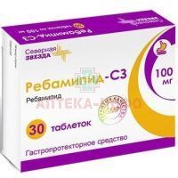 Ребамипид-СЗ таб. п/пл. об. 100мг №30 Северная звезда