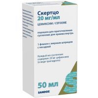 Скертцо фл.(пор. д/приг. сусп. д/приема внутрь) 20мг/мл 26,5г 50мл №1 Sandoz/Австрия
