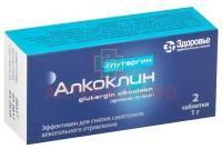 Глутаргин Алкоклин таб. 1г №2 Здоровье/Украина