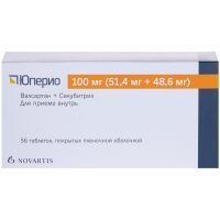 Юперио таб. п.пл. об. 100мг №56 Novartis Pharma S.p.A./Италия/Новартис Нева/Россия