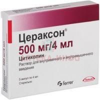 Цераксон амп.(р-р д/в/в и в/м введ.) 0,5г/4мл №5 Ferrer Internacional/Испания