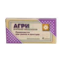 Агри (Антигриппин гомеопатический) таб. №40 Материа Медика