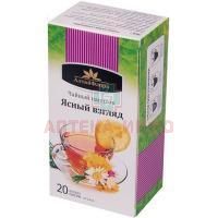 Чайный напиток ЯСНЫЙ ВЗГЛЯД пак.-фильтр 1,5г №20 Алтайская чайная компания/Россия
