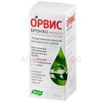 ОРВИС Бронхо бут.(р-р д/приема внутрь и ингал.) 7,5мг/мл 100мл Эвалар