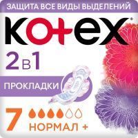 Прокладки гигиенические KOTEX 2в1 Normal Plus №7 Kimberly Clark/Германия
