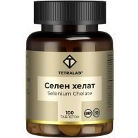 Селен хелат глицинат TETRALAB таб. 350мг №100 Квадрат-С