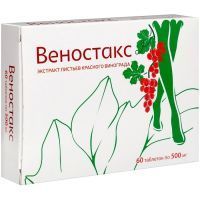 Веностакс (экстракт красных листьев винограда) капс. 500мг №60 Аклен
