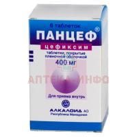 Панцеф таб. п/пл. об. 400мг №6 Alkaloid/Македония