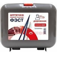 Аптечка дорожная-1 (пластм. футл.) Фэст