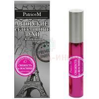 Духи PATRICE M SEXY LIFE с феромонами жен. Свежесть и Жасмин 10мл Химсинтез