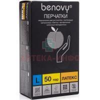 Перчатки смотровые н/стер. разм. L (латекс. неопудр. диагн. BENOVY) №50 ТГ Медикал Сдн.Бдх/Малайзия