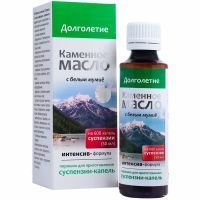 Каменное масло Белое мумие сусп. (капли) "Долголетие" 3г Сашера-мед/Россия