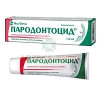 Пародонтоцид зубная паста 50мл Дентал-Косметик-Рус/Россия